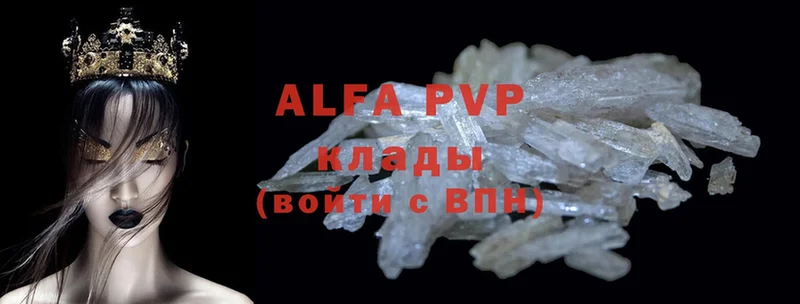 Alfa_PVP кристаллы  Благодарный 